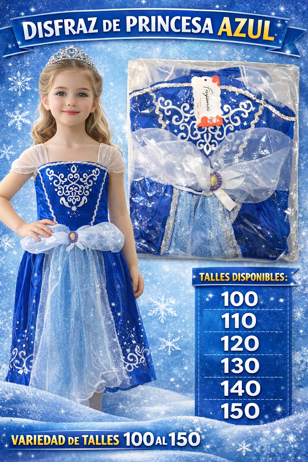 CL3-灰姑娘公主服装